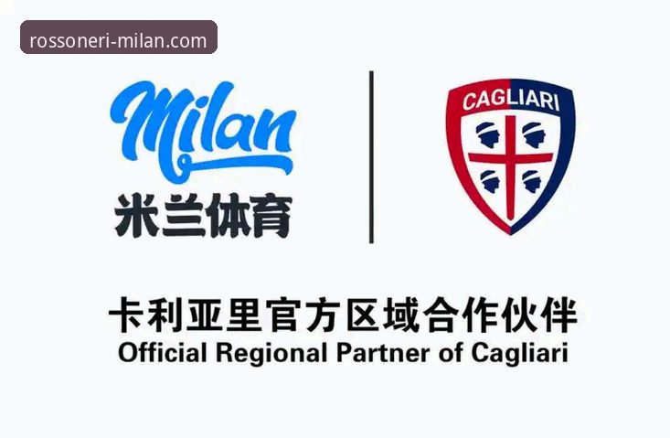 米兰体育平台AC米兰线下活动参与全教程