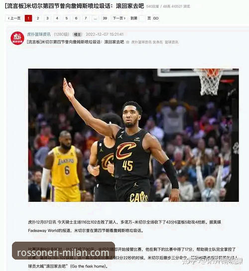 如何从一场NBA的戏剧性逆转，洞察体育竞技的深层逻辑？