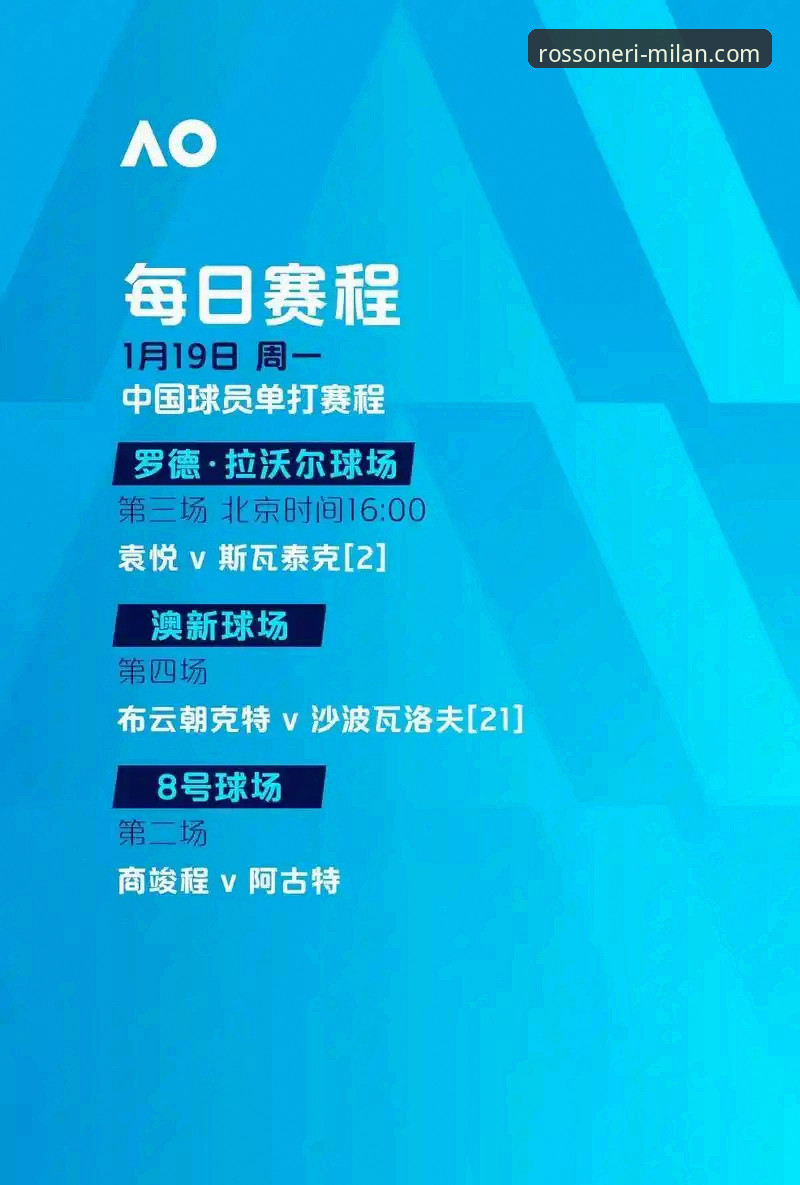 尼克斯队史季后赛得分纪录 vs 米兰体育平台观赛体验：谁更懂这场47分碾压局？