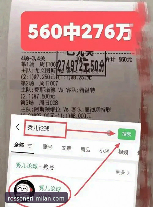 揭秘米兰体育平台v3.5.0：最新米兰官方社交媒体背后的数据真相与趋势洞察